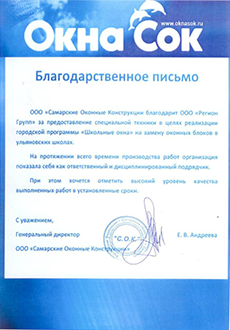 отзывы клиентов, услуга аренды погрузчика, Регион Групп