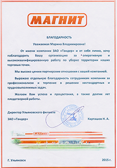 отзывы клиентов, услуга аренды погрузчика, Регион Групп